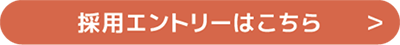 白扇閣 静岡 清水 興津 清水区 しみず おきつ 承元寺 小島 両河内 袖師 庵原 介護 福祉 福祉士 資格 保険 老人 ホーム 特別養護 特養 デイサービス シュートステイ 採用 求人 高校 大学 新卒 中途 パート アルバイト 働く ジョブ JOB 職業安定所 職安 ハローワーク 高卒 大卒 介護施設 タウンワーク DOMO 長期 短期 面接 見学 福祉士会 松風荘 養護老人ホーム 働きやすい ホワイト ライフワークバランス